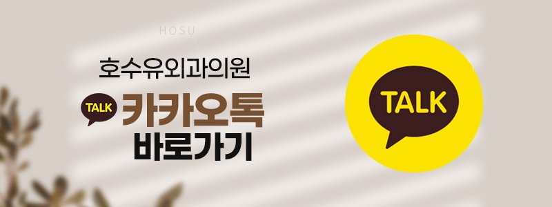 인천 유방촬영 미세석회화